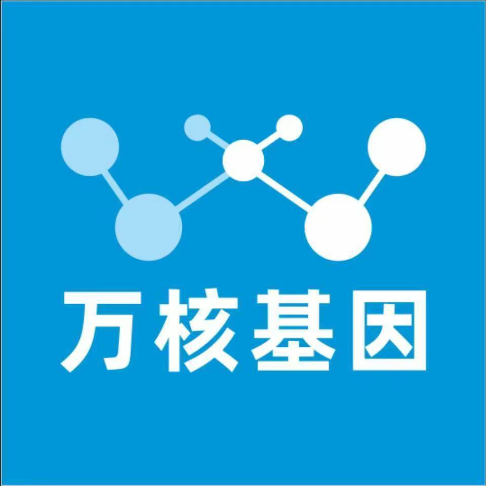 榆林榆阳万核基因亲子鉴定